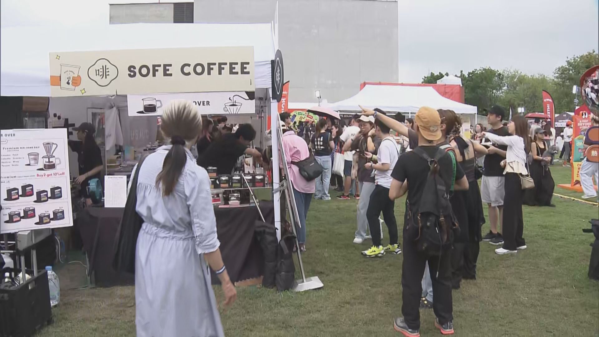 戶外咖啡節一連四日在西九舉辦