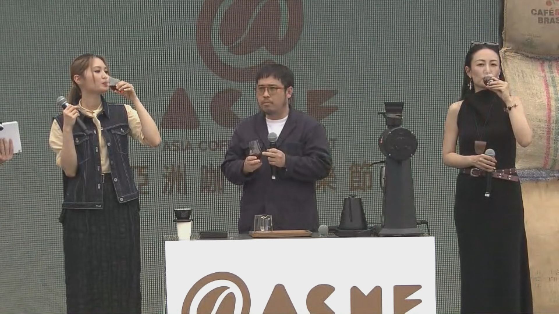 亞洲咖啡音樂節即日起一連三日在啟德首辦