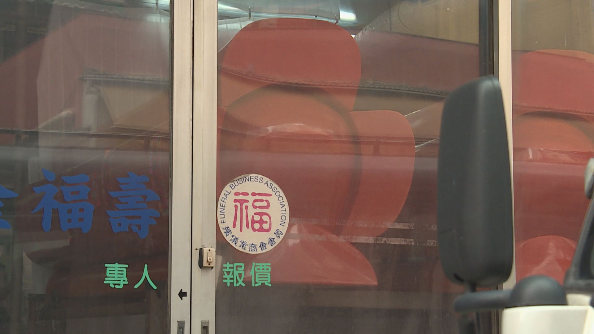 政府預計周五有約730副棺木　從內地運抵香港