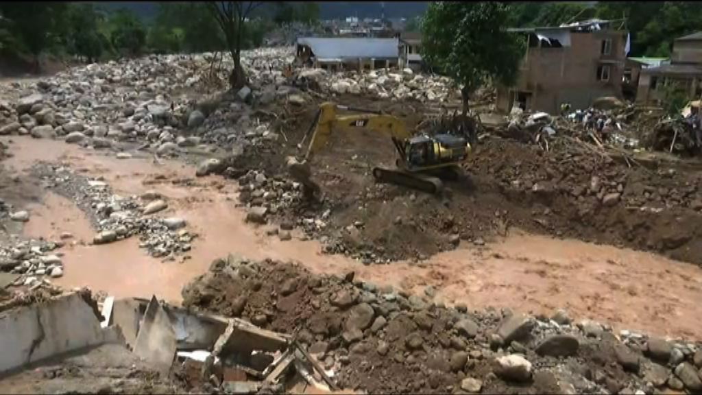 哥倫比亞泥石流或屬水土流失所致