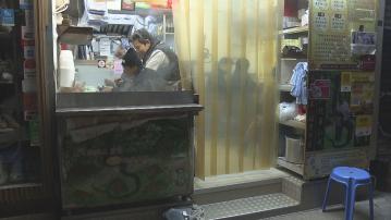 天寒地凍 蛇羹生意增加 天文台預料高地可能結冰