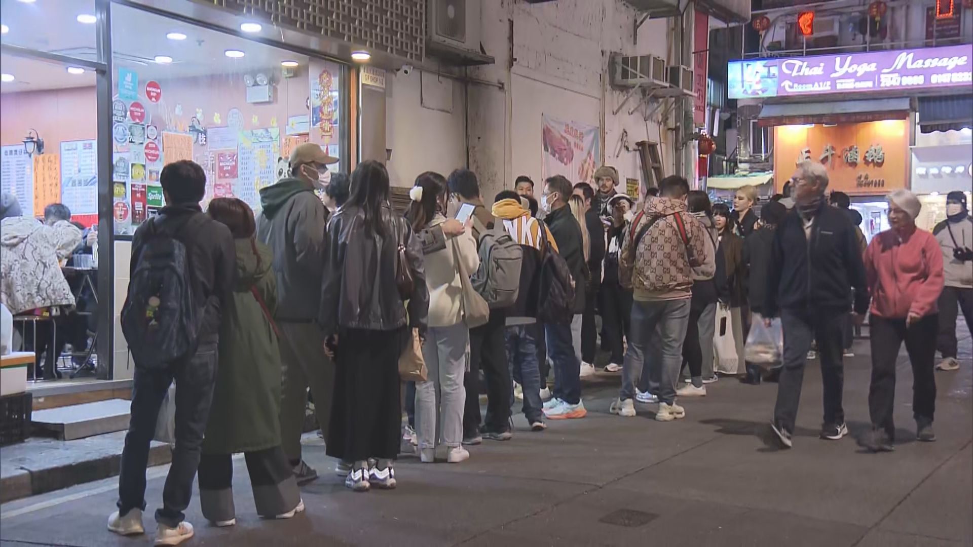 寒流襲港　市民排隊食煲仔飯取暖