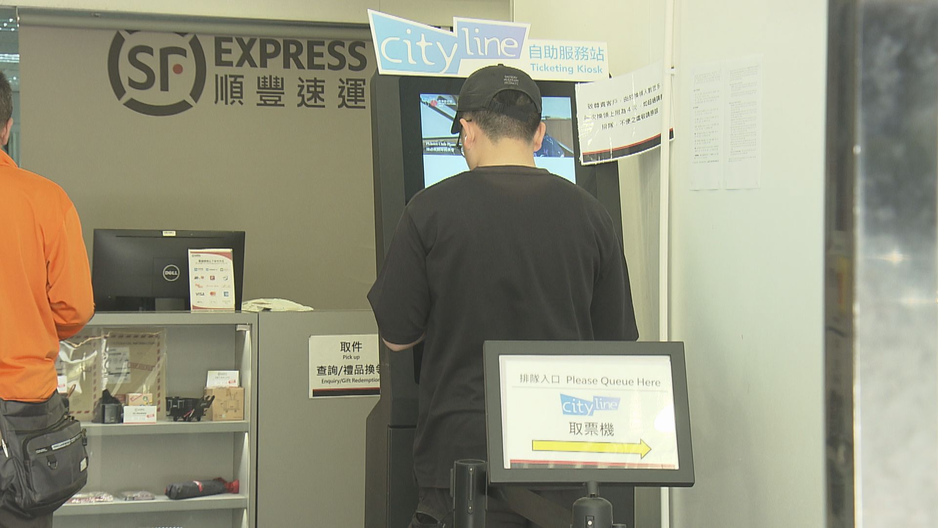 Coldplay演唱會「印錯票」　Cityline新增快遞換票