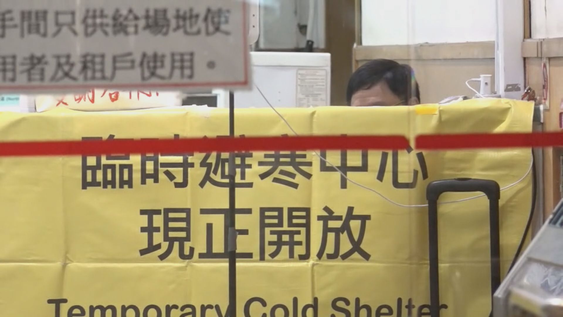 受強烈寒潮影響　晚上天氣轉冷