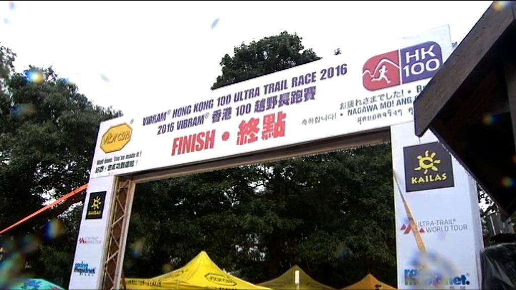 越野長跑清晨腰斬賽事　多人低溫症送院