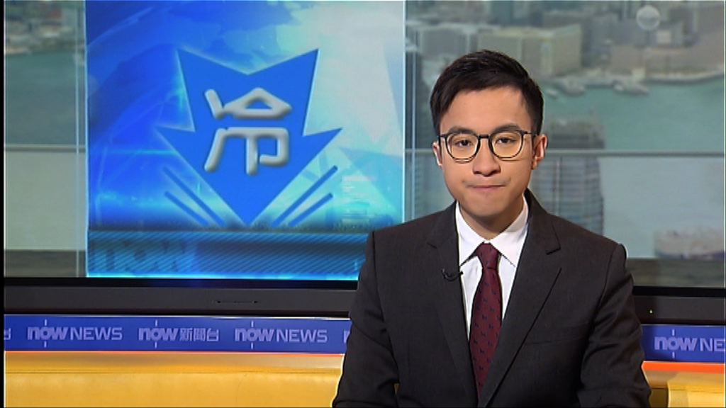 寒冷天氣警告生效　市區僅有8度