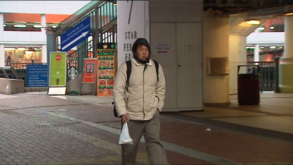 天文台：本港氣溫徘徊八至九度