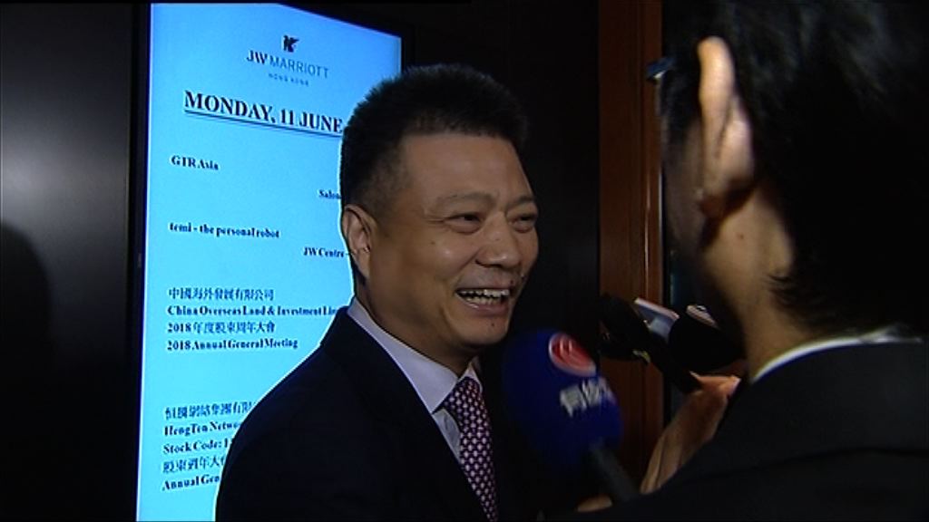 【整合細開發商？】中海外：有可能