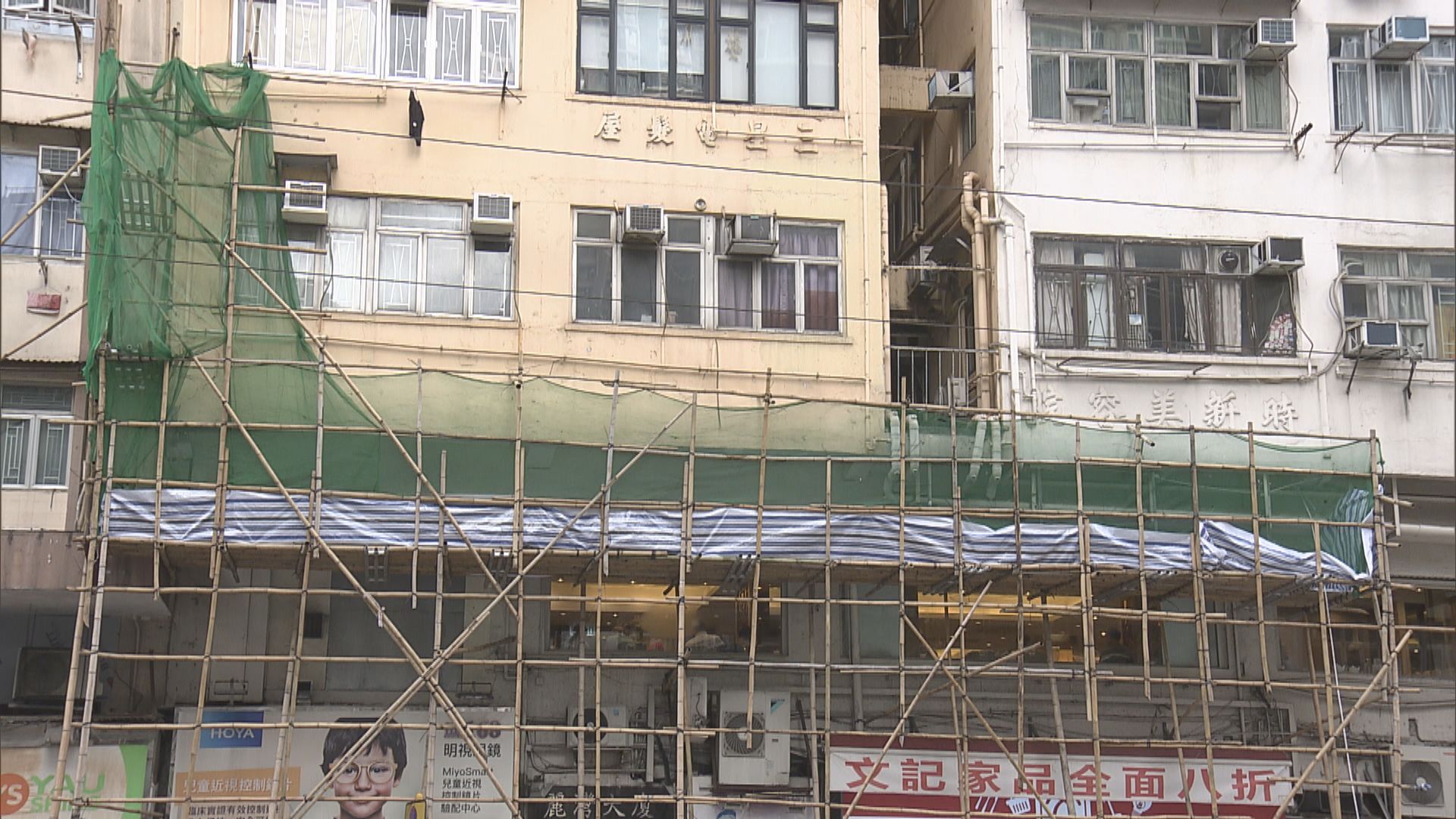 多宗未遵辦驗樓個案 議員促成立跨部門小組跟進