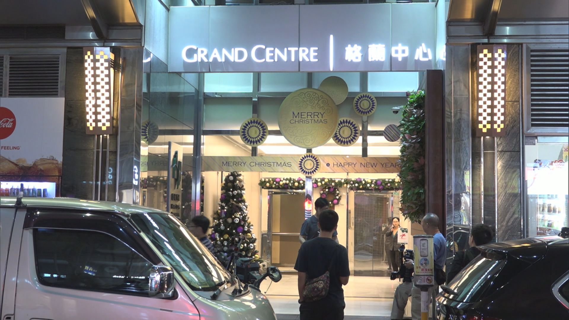 女子尖沙咀美容中心昏迷危殆