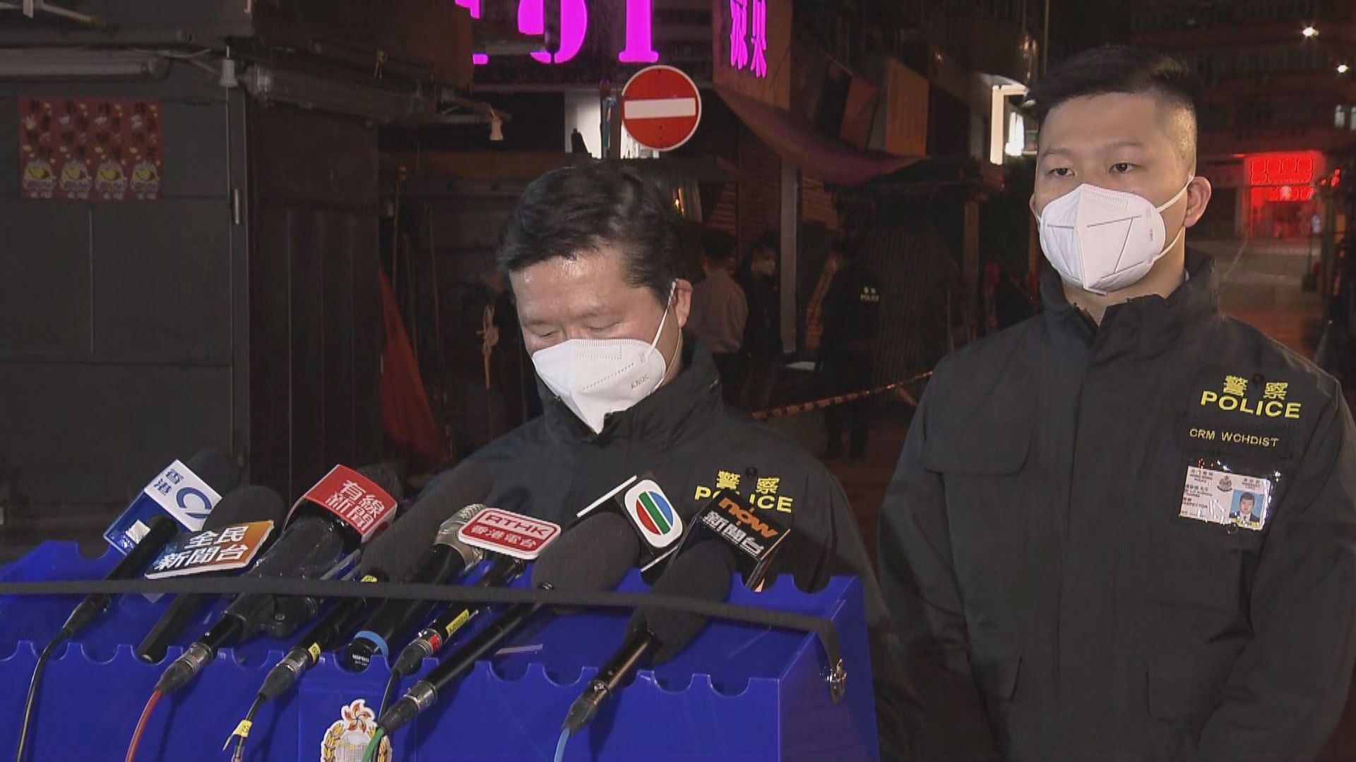 灣仔太源街命案暫列屍體發現