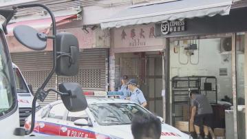 油麻地廣東道一家三口屋內昏迷　兩名子女送往廣華醫院搶救