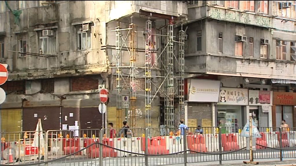 紅磡塌露台唐樓部分樓層解封