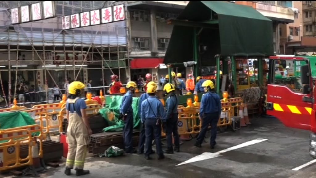 紅磡地盤工人掉下一米深積水深坑釀三死