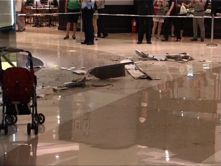 將軍澳商場塌假天花三母子傷