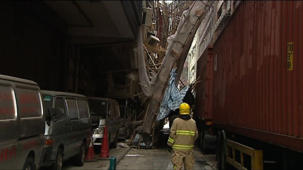 新蒲崗工廈棚架倒塌　兩人傷