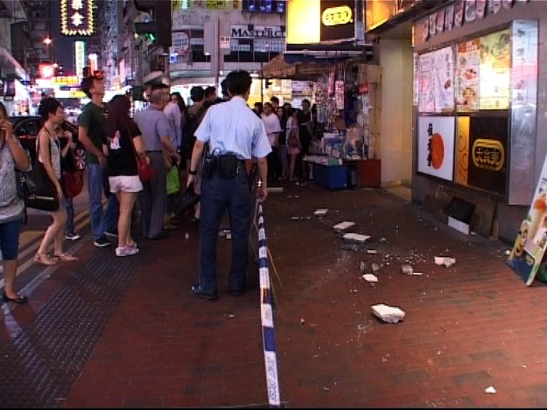 油麻地白加士街石屎剝落無人傷