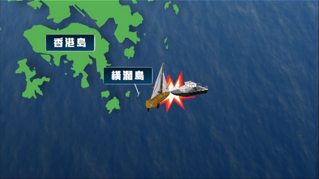 橫瀾島漁船與帆船相撞一死