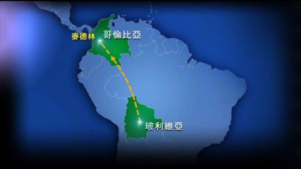 一客機飛往哥倫比亞城市墜毀