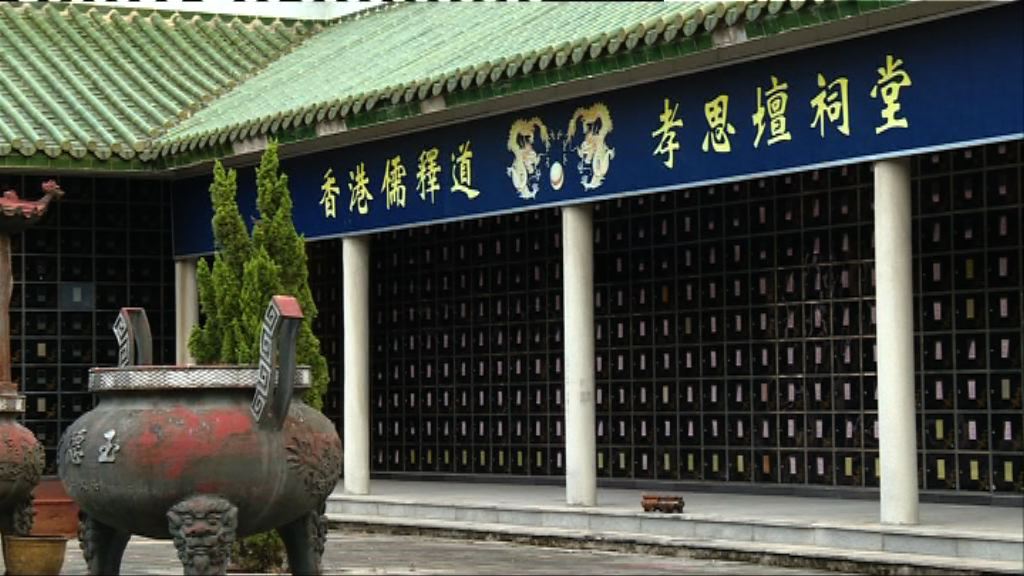 有表二龕場計劃將骨灰搬至內地