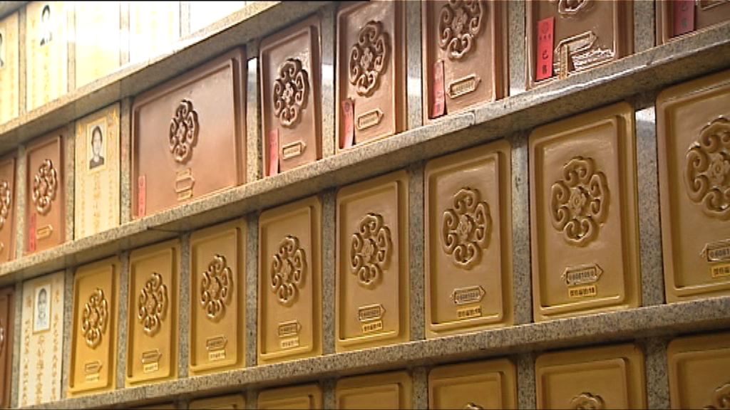 發展局龕場列表刪去葵涌弘道堂