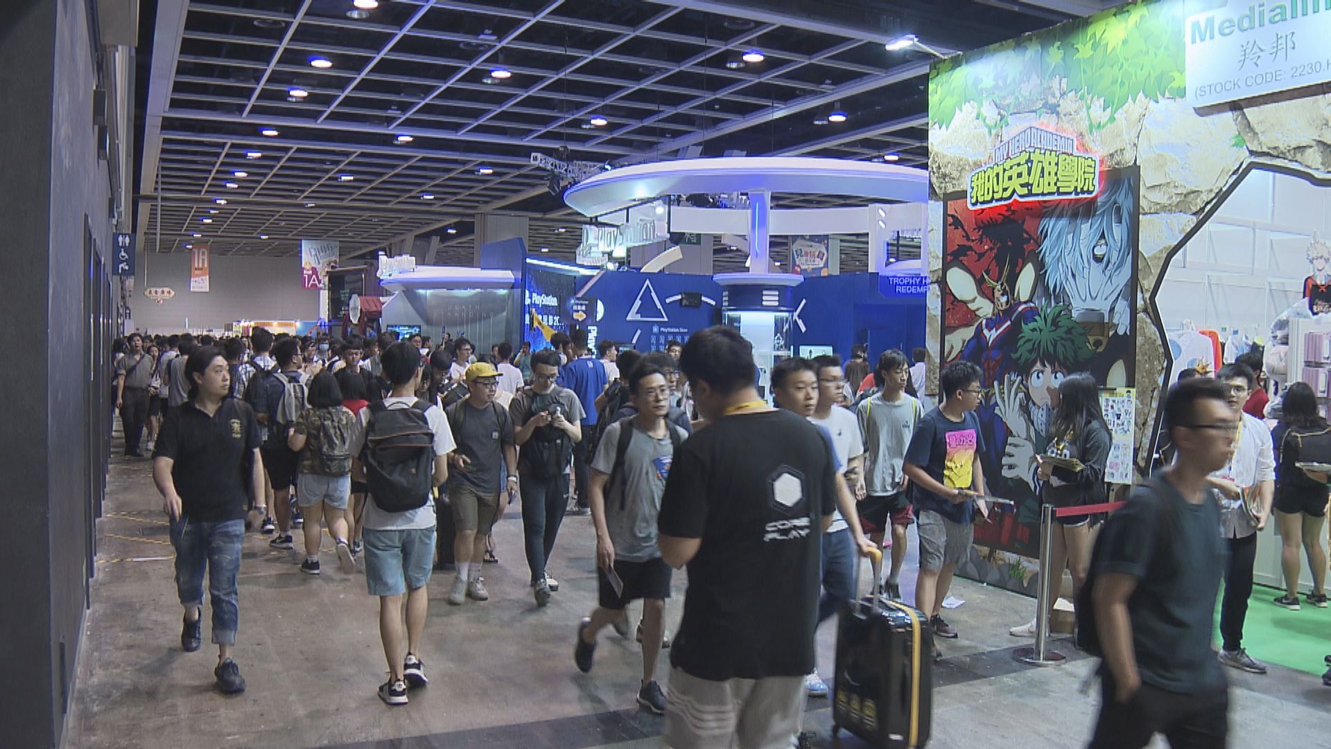 因疫情嚴峻明年一月一至四日的動漫電玩節停辦