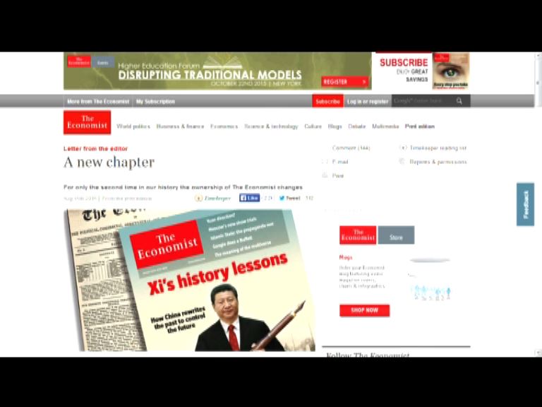 《經濟學人》籲習近平記取歷史教訓