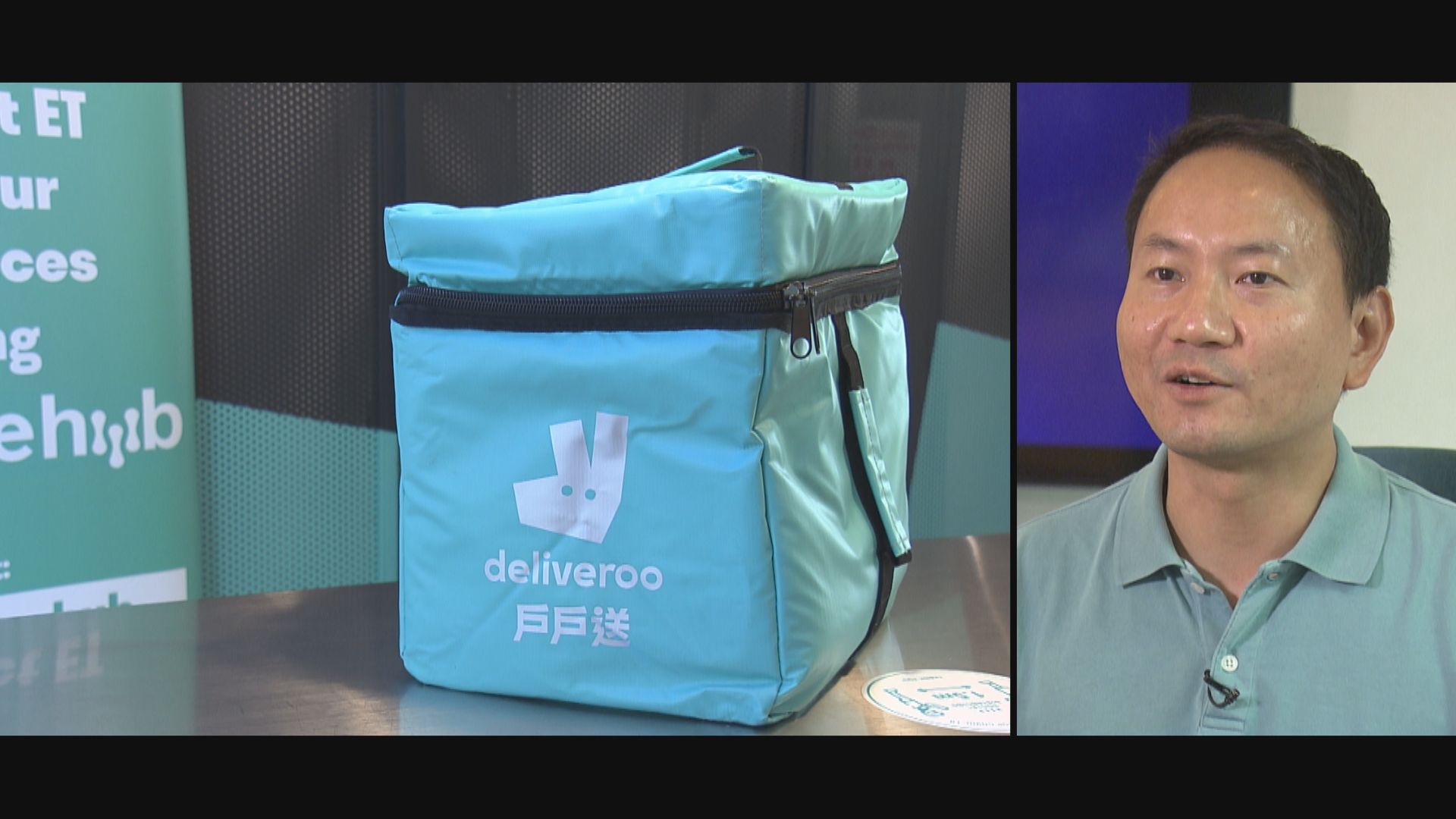 競委會上月揭兩外賣平台或違競爭法 戶戶送稱餐廳可選擇餐價或獨家合作