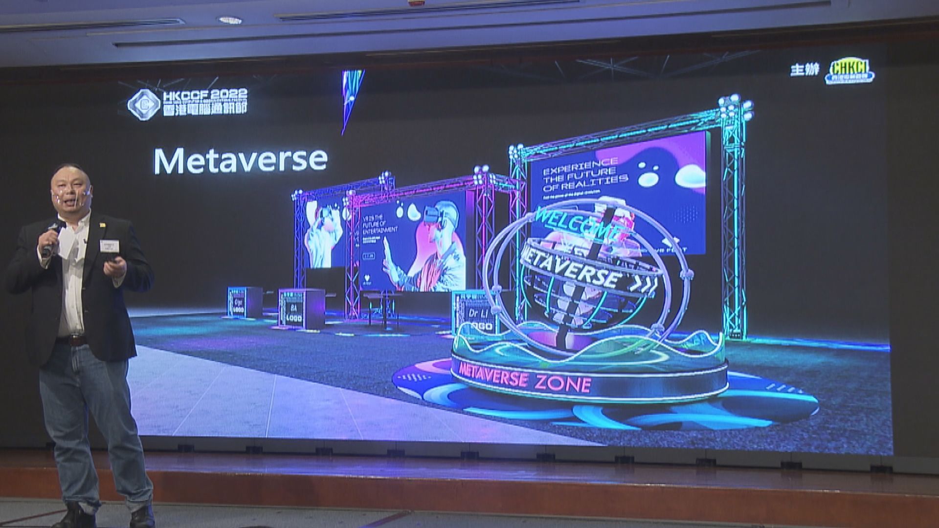 電腦節下周五開幕　主辦方冀消費券帶動產品銷情