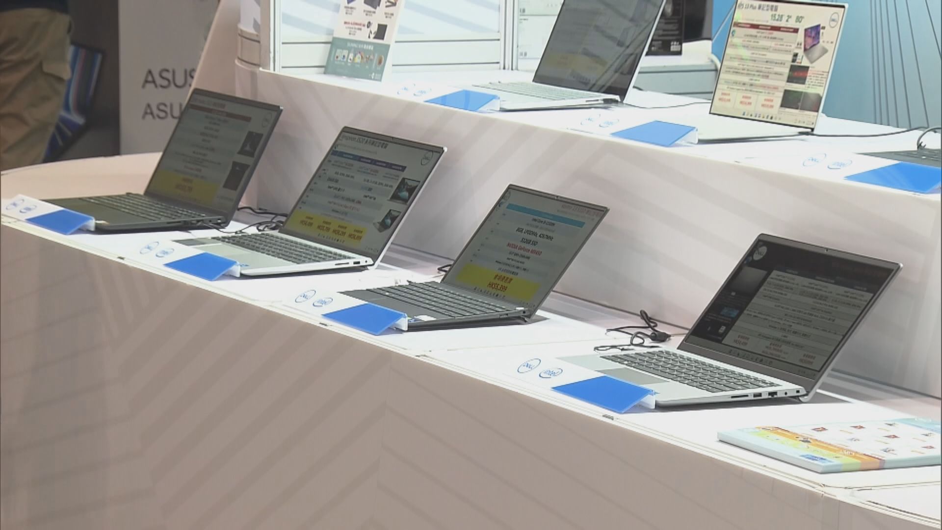 香港電腦通訊節一連四天在灣仔會展舉行