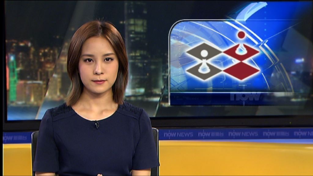 政府委任新一屆競委會主席及委員