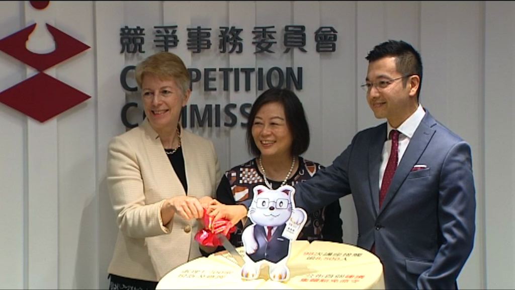 競委會收1900宗查詢或投訴