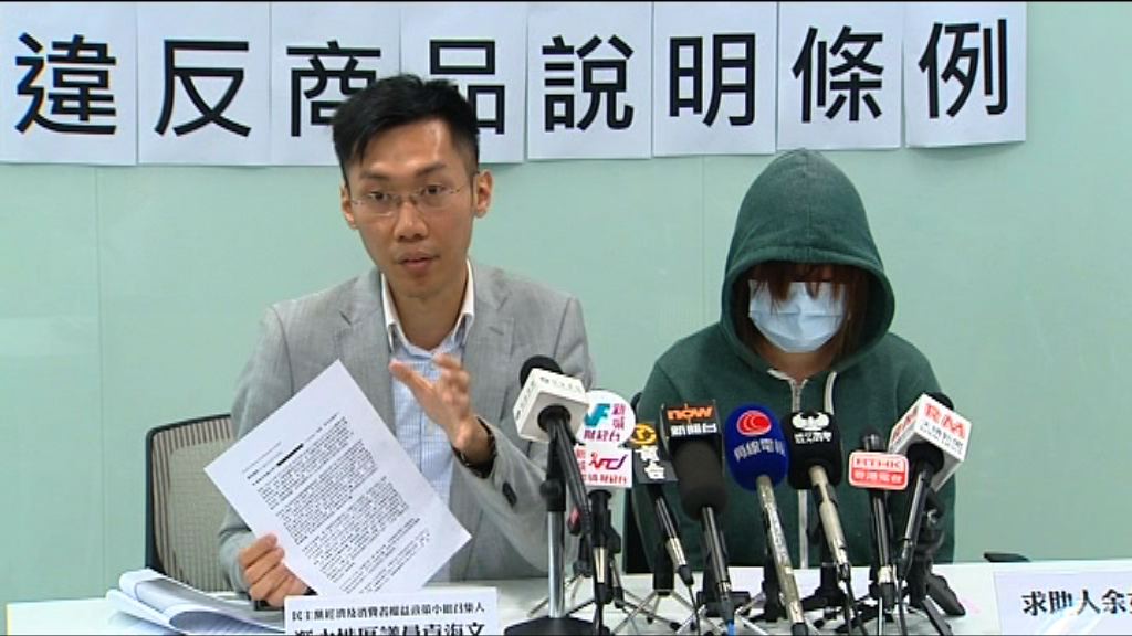 有市民投訴美容院硬銷脫毛療程