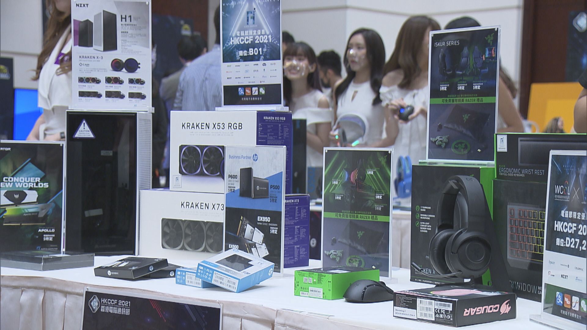 香港電腦通訊節本月20日一連四日會展舉行