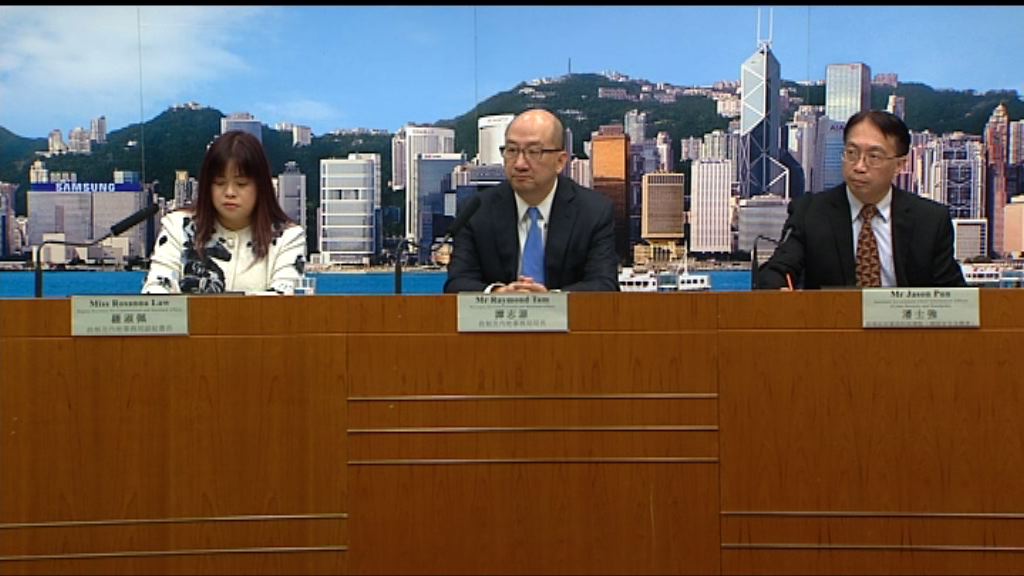 譚志源：是否處分個別員工要按機制處理