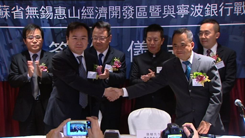 【回報理想】卡姆丹克無錫設總部拓太陽能業