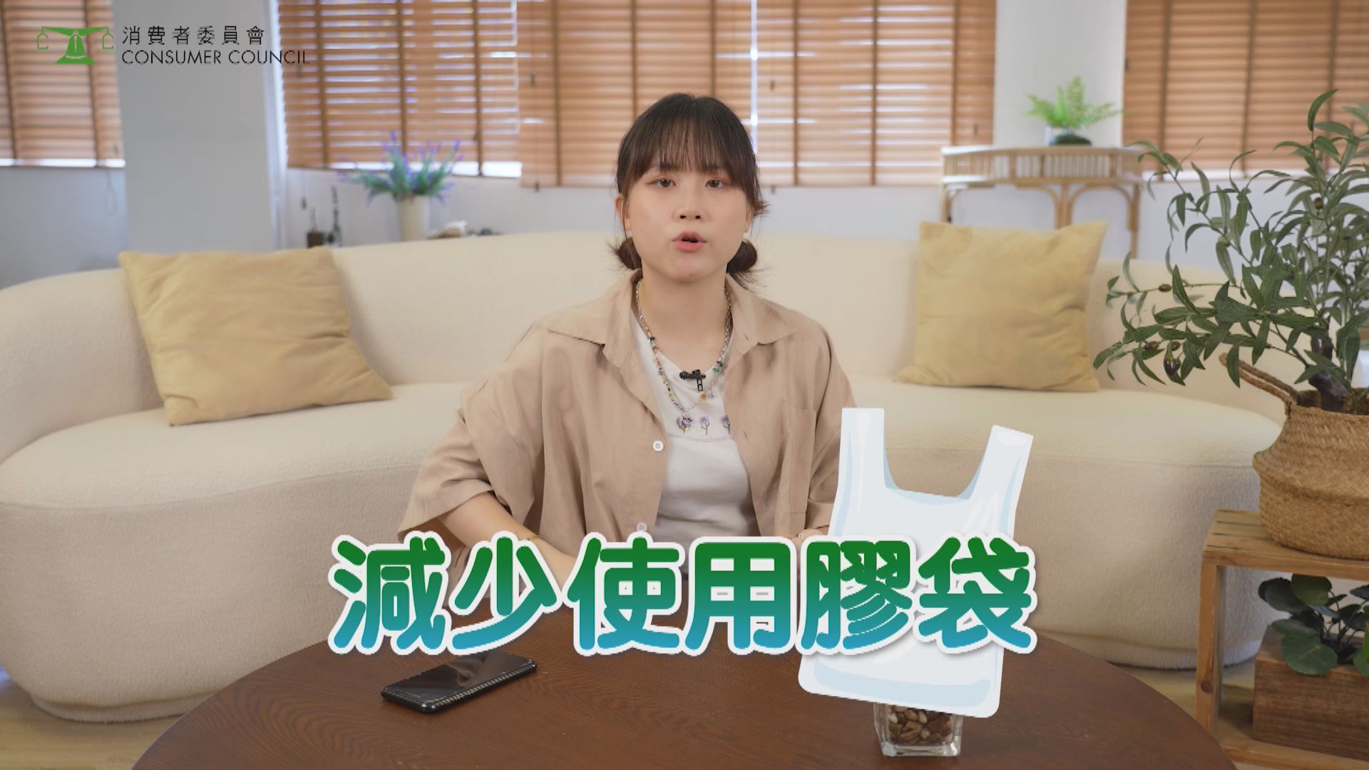 消委會測試11間網購雜貨 過半數網店均需收取膠袋費