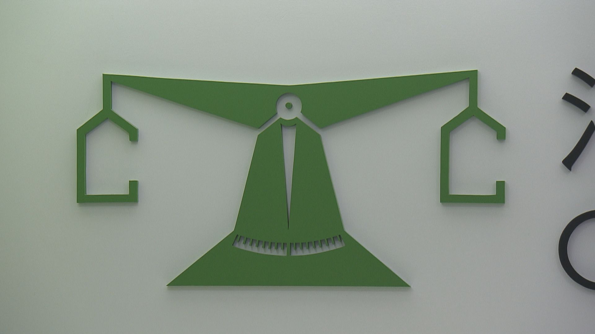 消委會收到167宗悅榕莊全線停業投訴　涉款逾六百萬