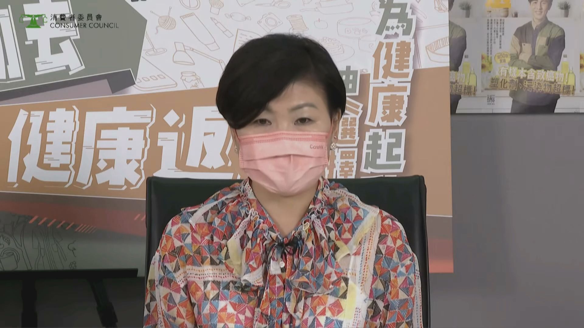 網購護膚品投訴今年上半年較去年同期多一倍