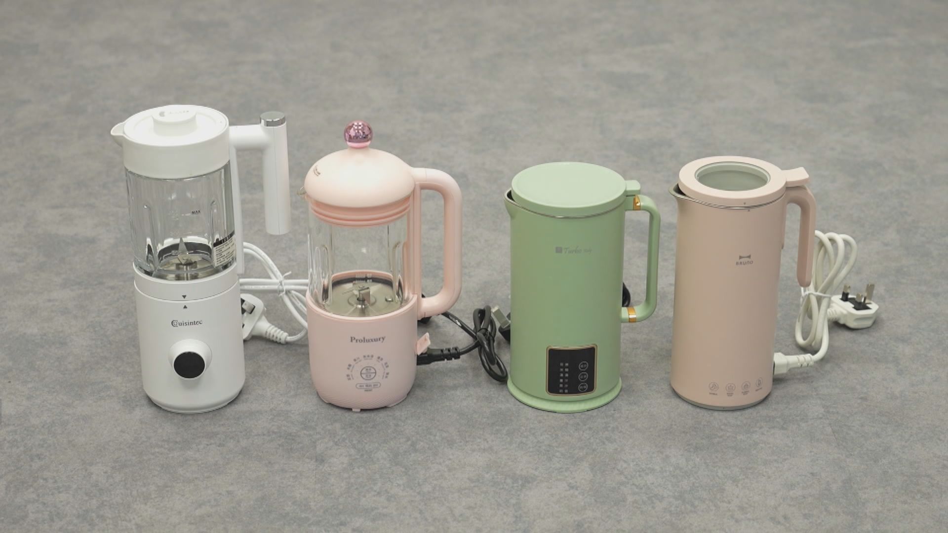 消委會測試烹調攪拌機　兩款未能完全攪碎食材