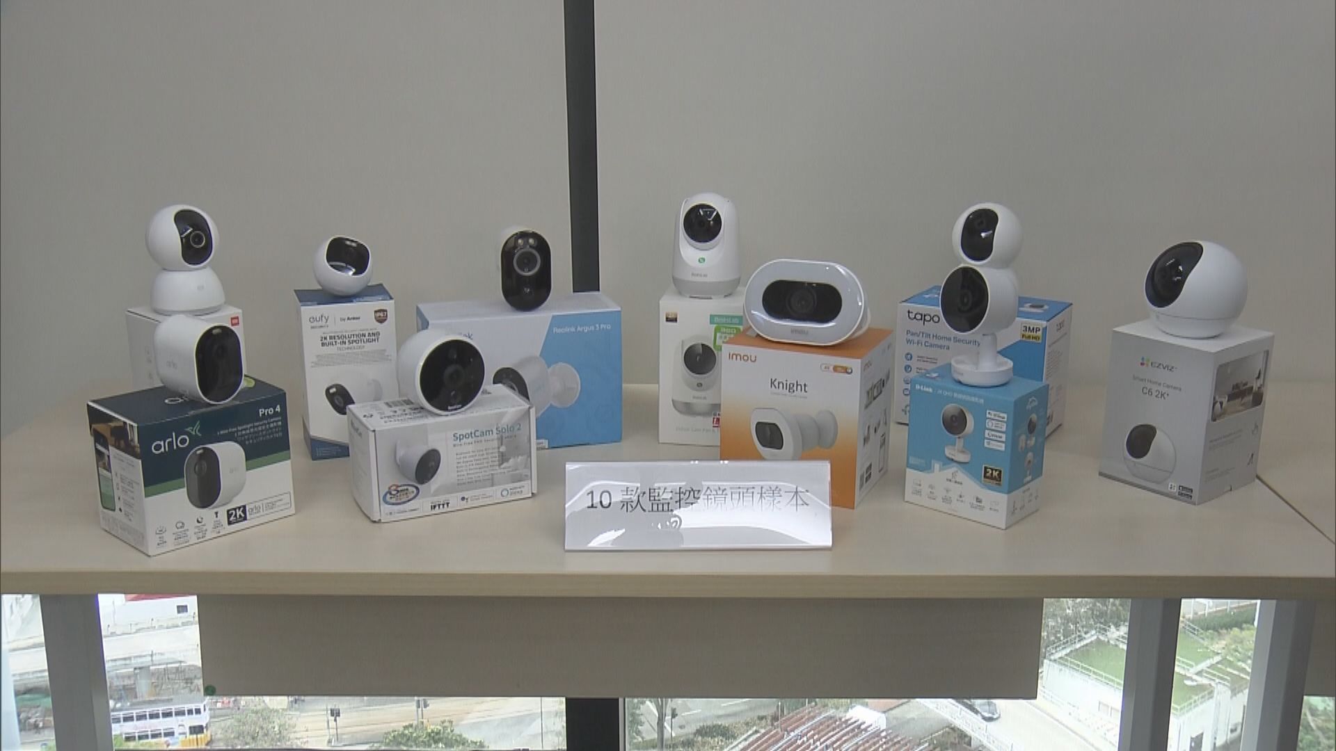 消委會：9成家居監控鏡頭　有私隱外洩風險