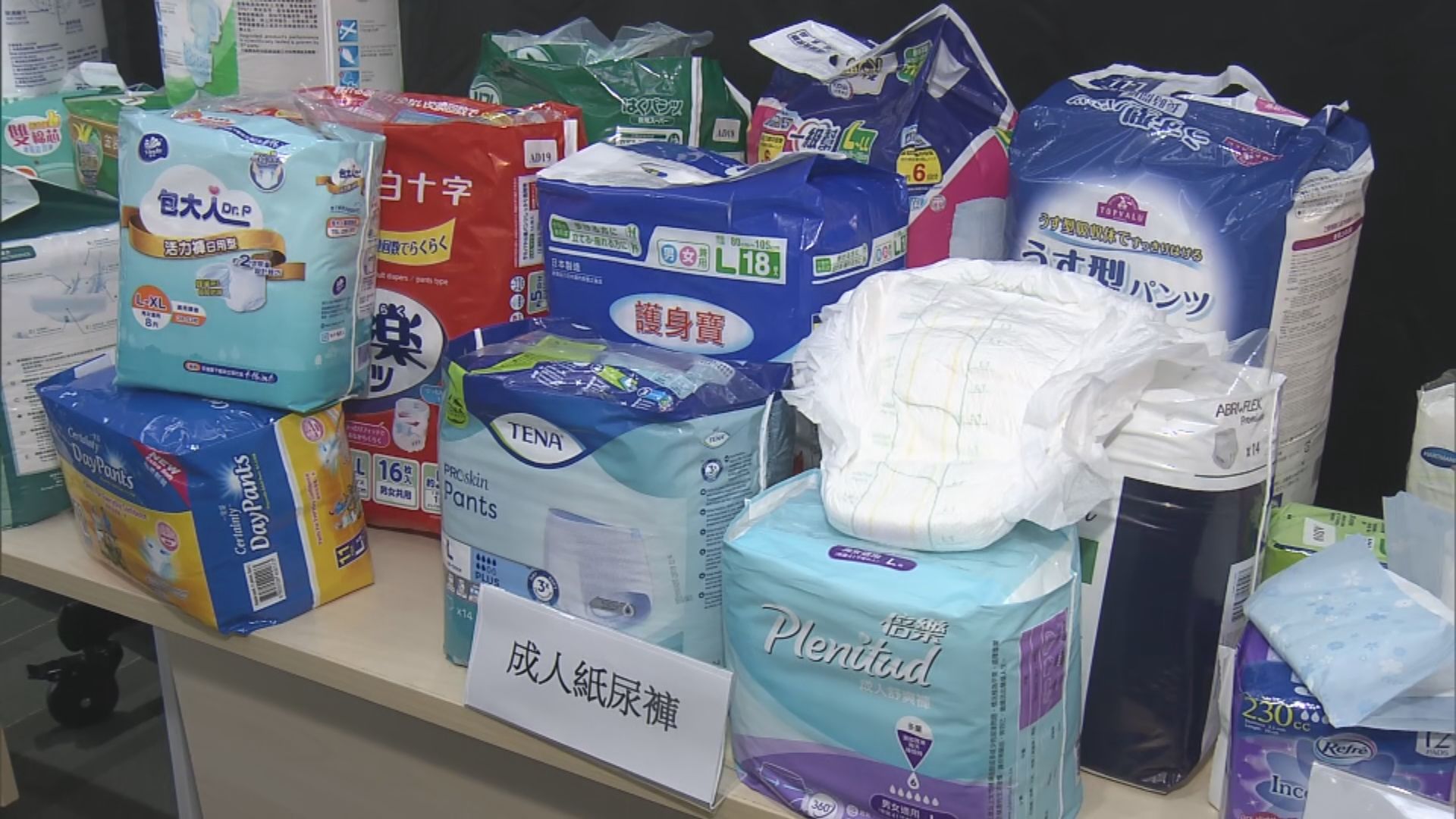 消委會:紙尿片、紙尿褲和尿滲墊透氣度參差