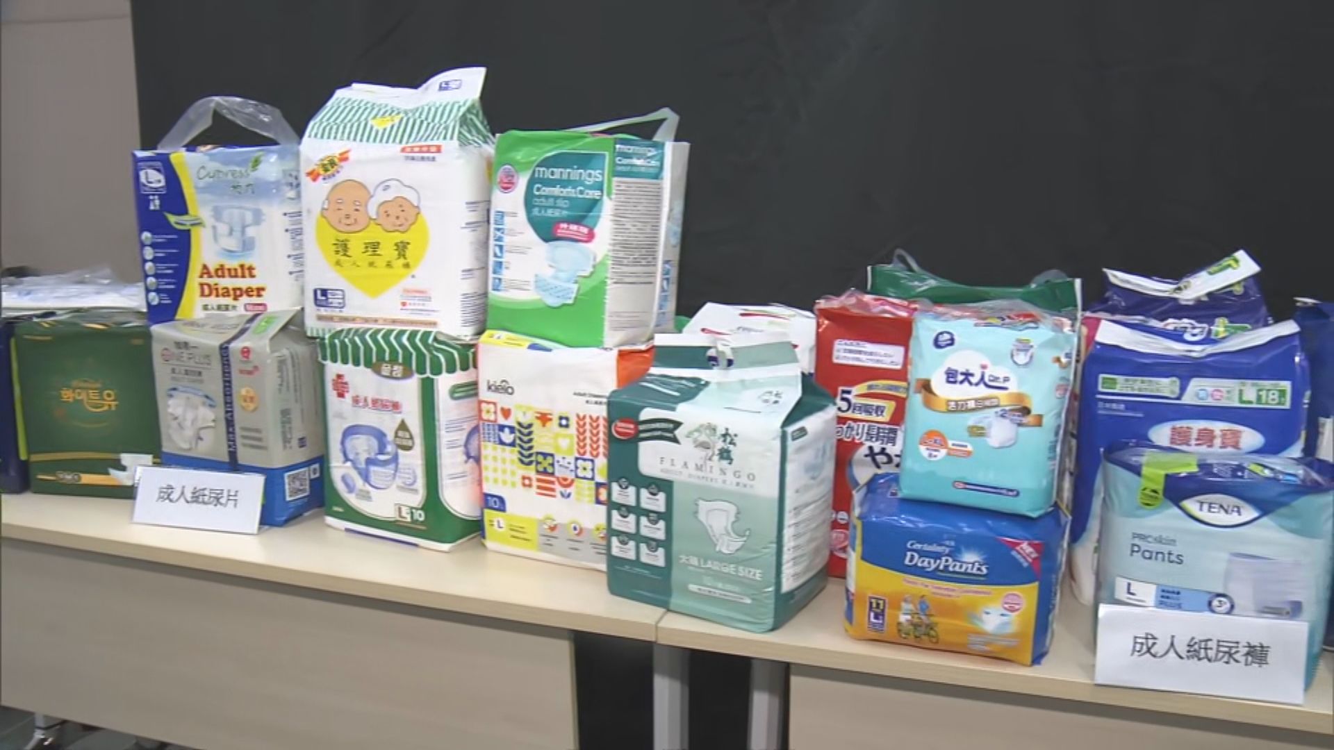 消委會：紙尿片、紙尿褲和尿滲墊透氣度參差 