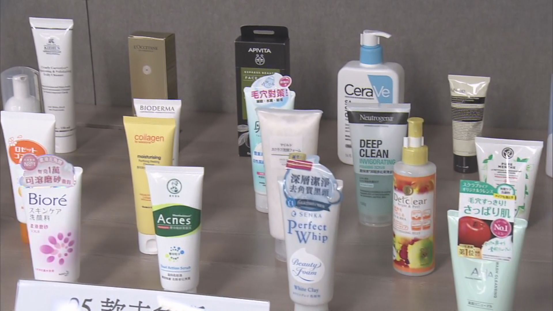 3款去角質潔面產品含致癌物質二噁烷　消委會指經皮膚接觸而吸收劑量不高