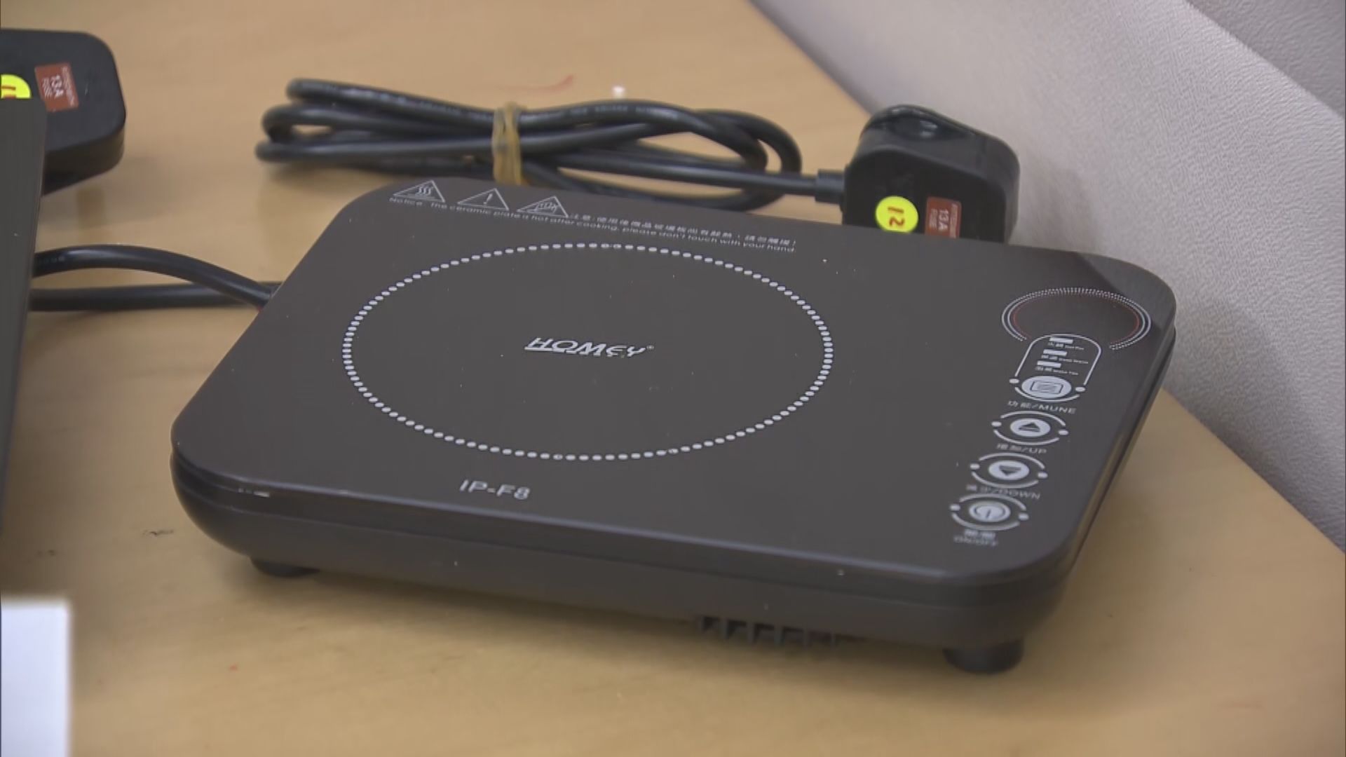 一款電磁爐若長時間使用有「跳大掣」風險