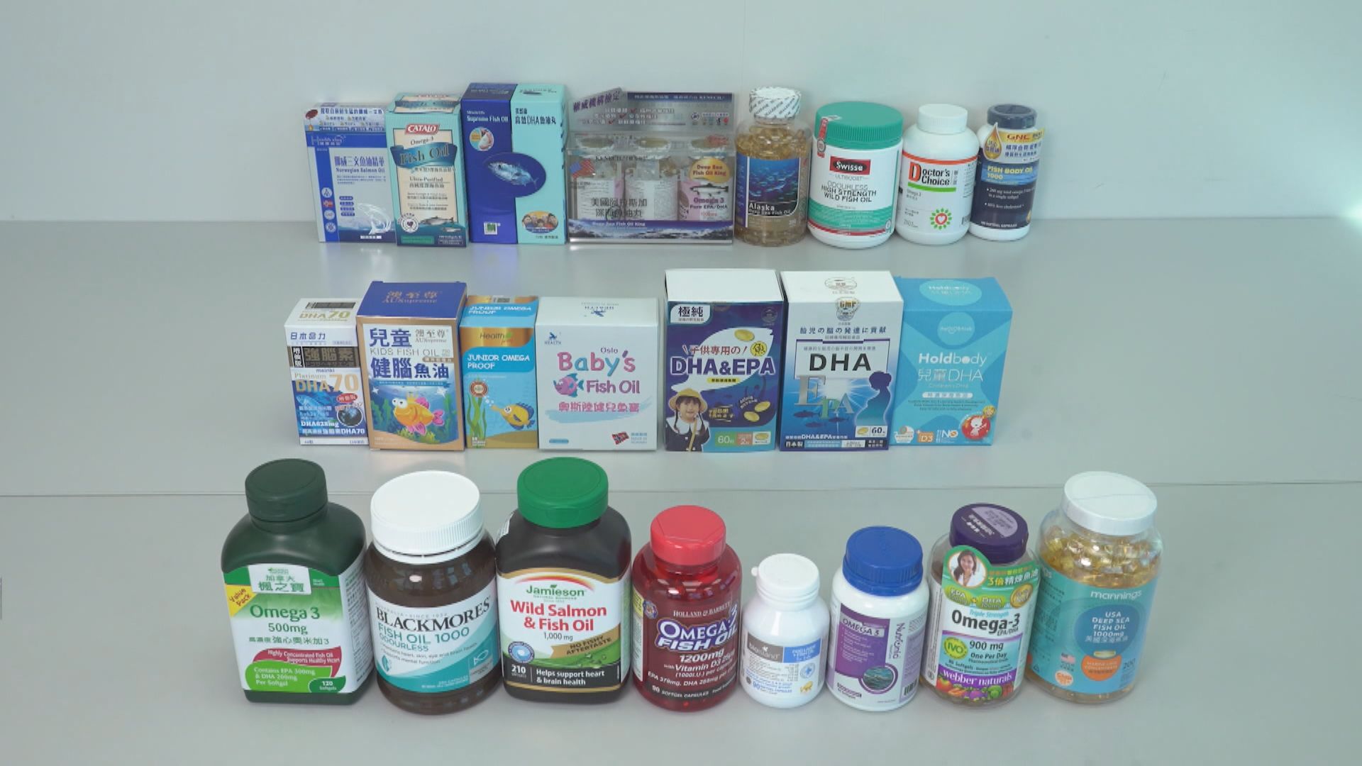 消委會：魚油補充劑奧米加脂肪酸含量每粒可相差50倍