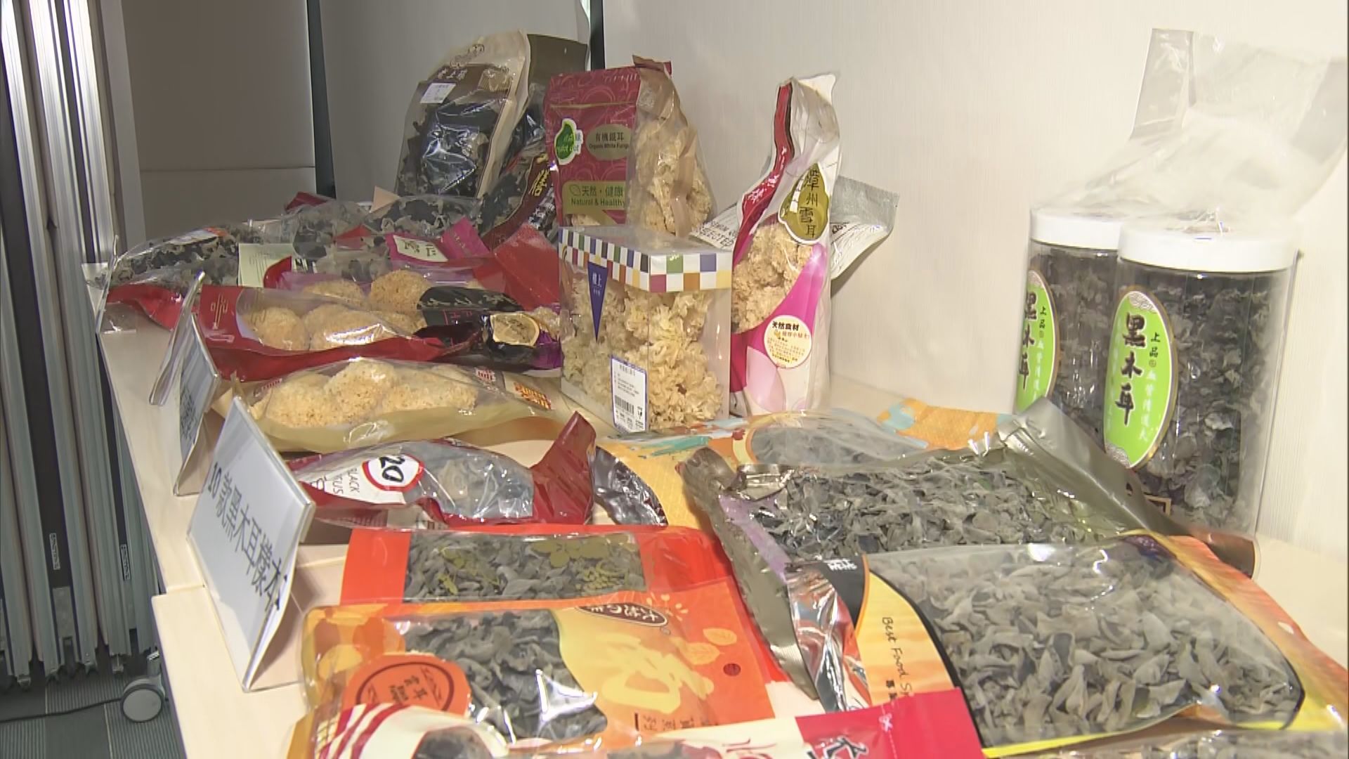 消委會發現多款乾製耳類食用菌檢出除害劑