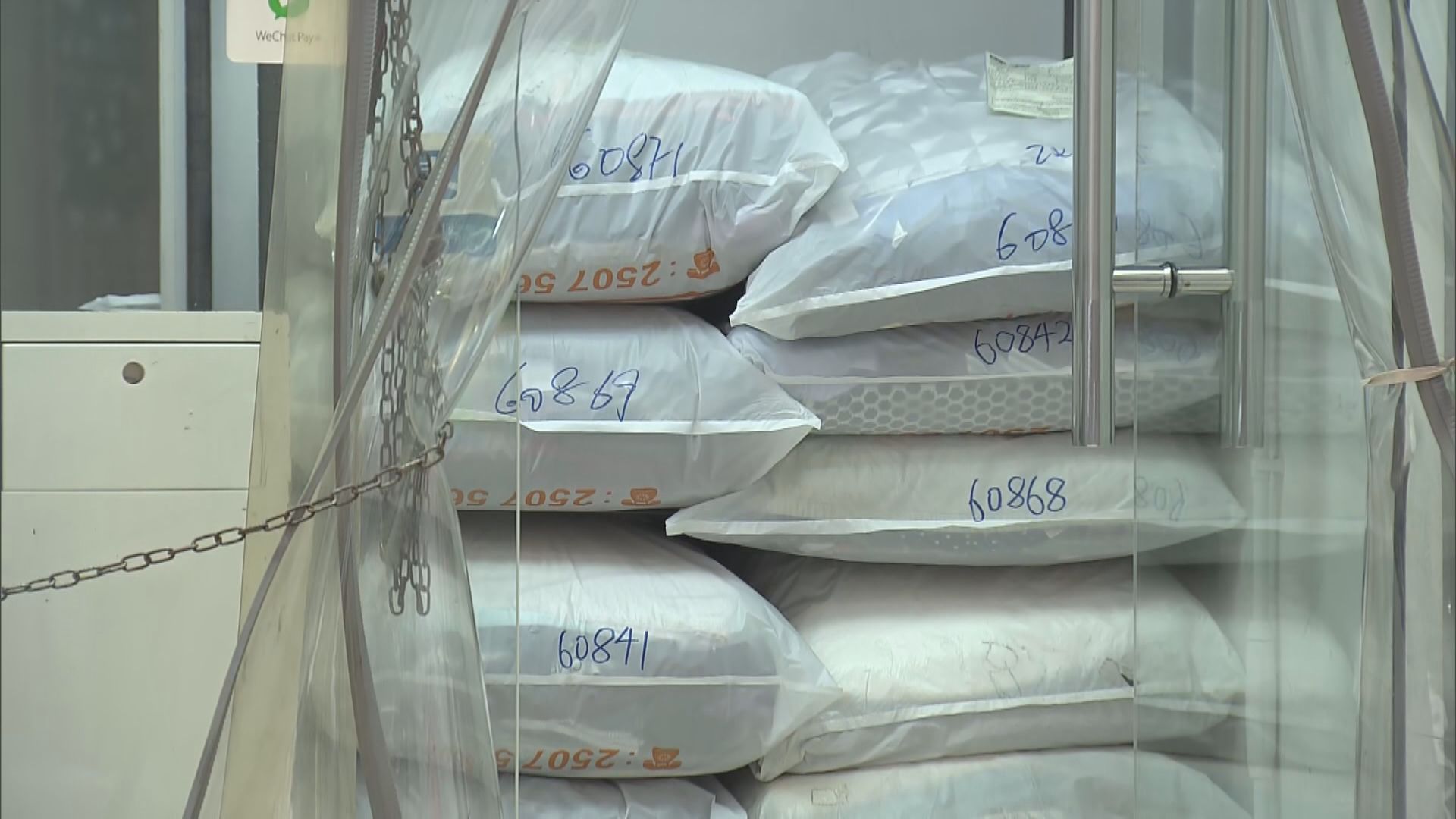 消委會去年接66宗洗衣服務投訴　提醒要了解賠償安排