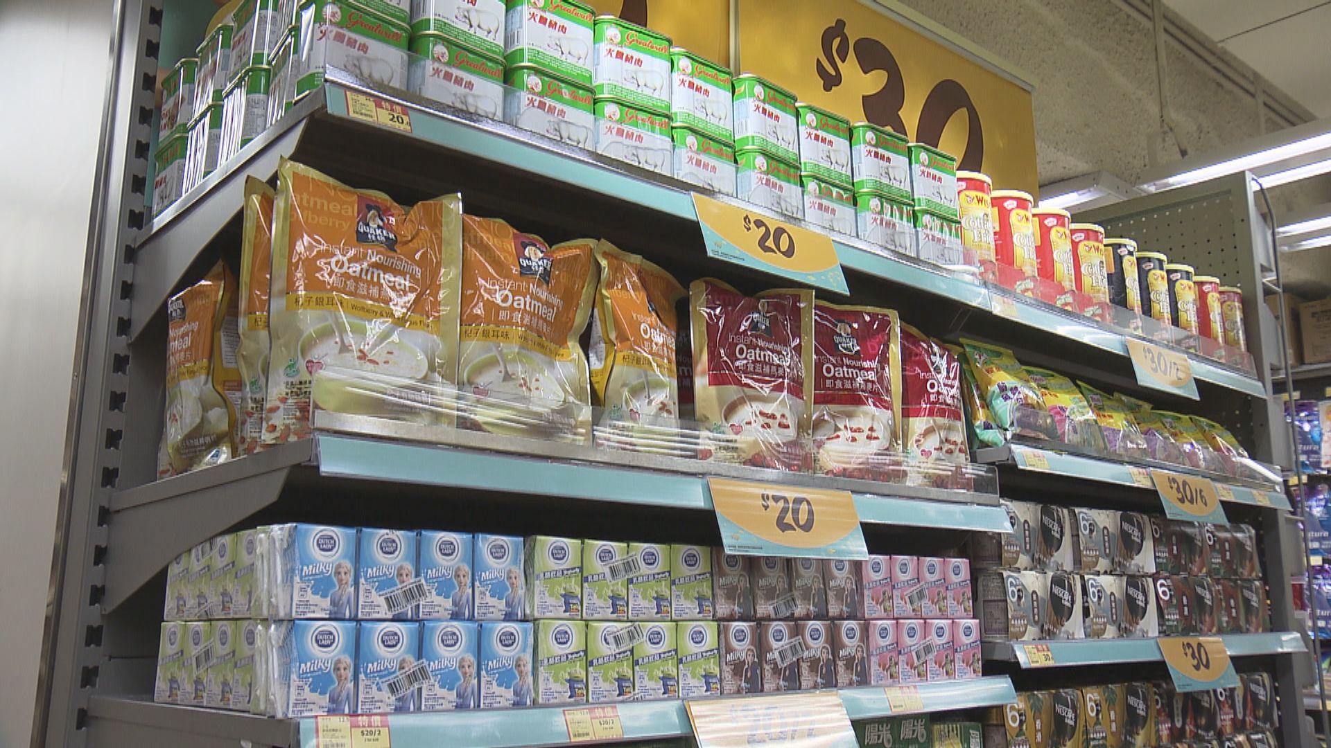 【高過通脹】兩大超市去年貨品總平均售價較前年上升1.9%