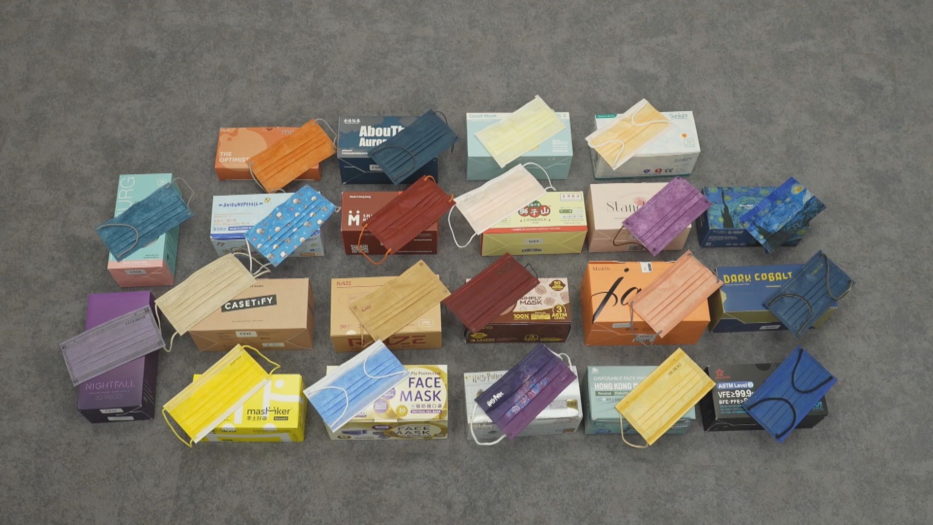 消委會測試30款口罩　六成不符過濾聲稱已交海關跟進